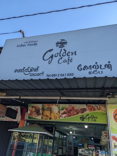 Golden Cafe
