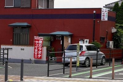 Kurukuru