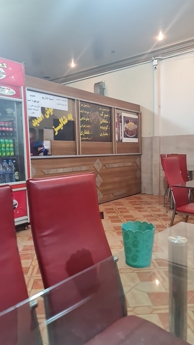 رستوران شالیز