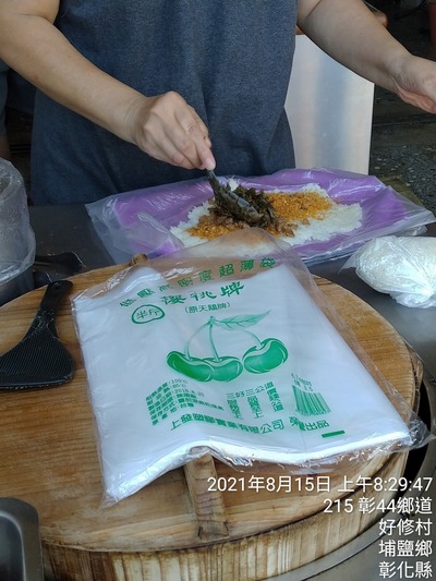 埔鹽來來早餐（燒餅油條）