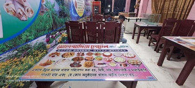 মোহাম্মাদিয়া হোটেল এন্ড সুইটস
