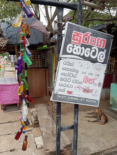 Hotel Suranga