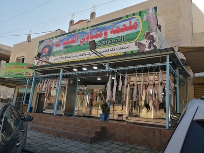 Madadha Butchery & Resturant