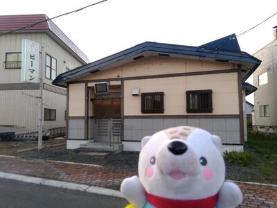 和風スナック ピーマン