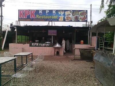 Gandapur Hotel