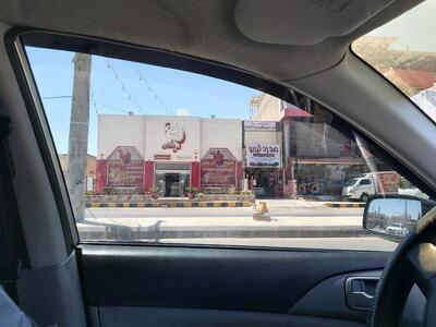 مطعم دلع كرشك فرع المفرق