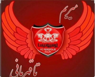 رستوران چلسی