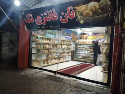 نان فانتزی تک