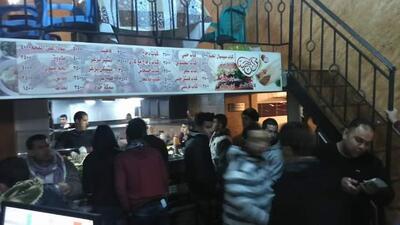 مطعم وكافيه المحبة
