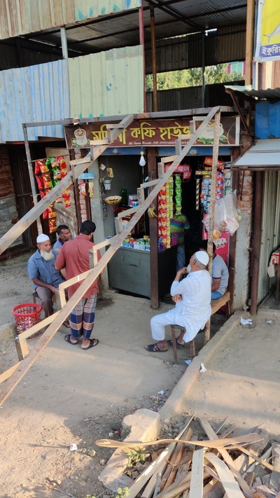 মদিনা কফি হাউজ