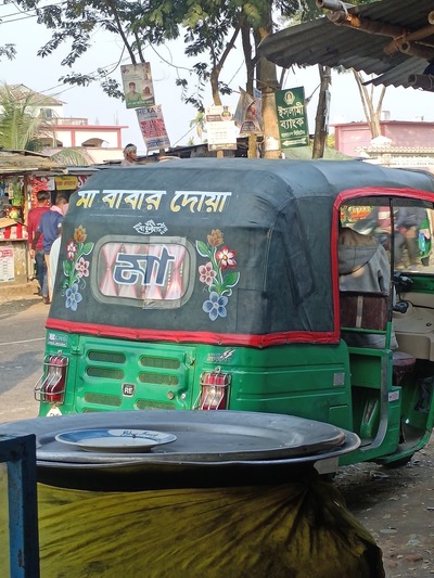 Maa Biryani House