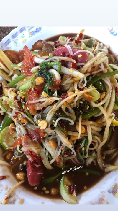 ส้มตำแม่รุ่ง