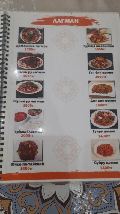 Вкусно