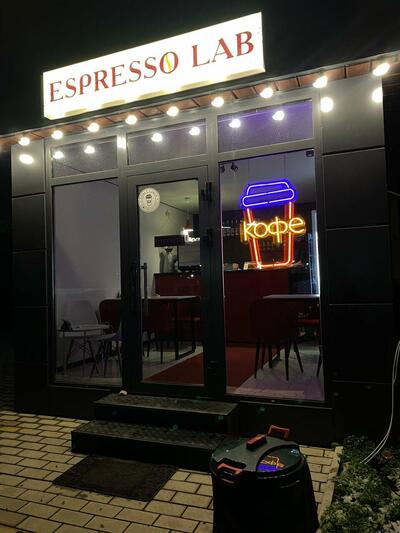 Espresso Lab
