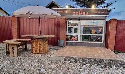 Sdoba