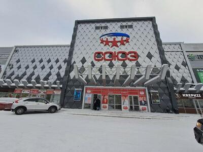 Перекрёсток