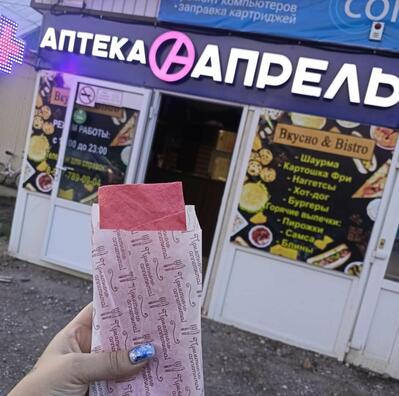 Вкусно&Bistro