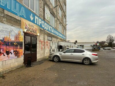 Восток