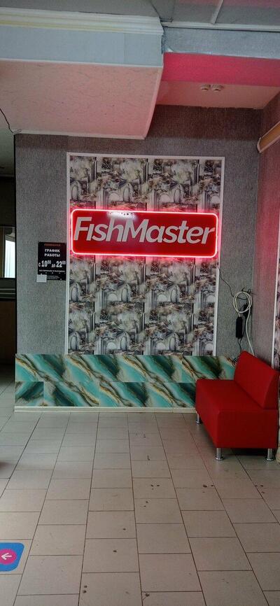Fishmaster