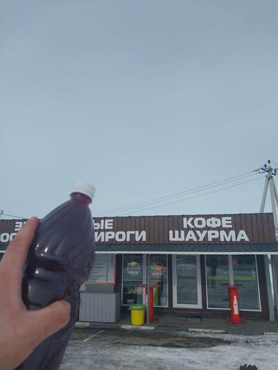 Быстрое питание