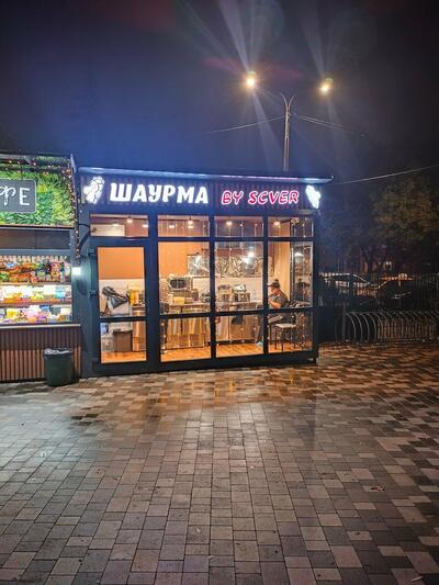 Шаурма by scver