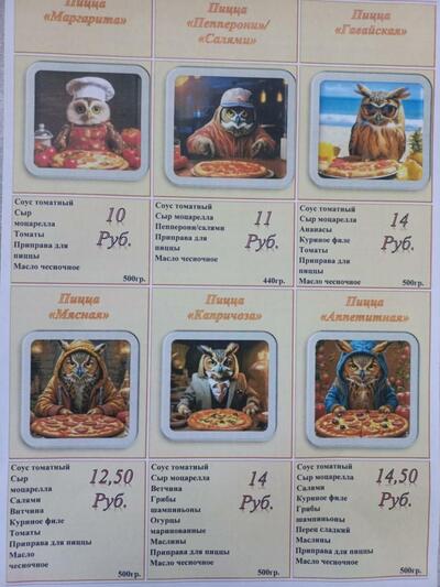 Донатерия