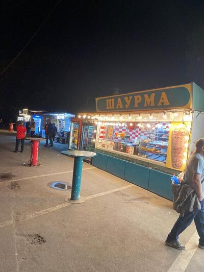Чебуреки