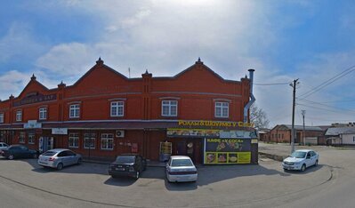Шаурмания