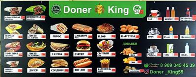 Doner King