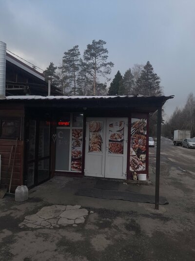 Чайхана
