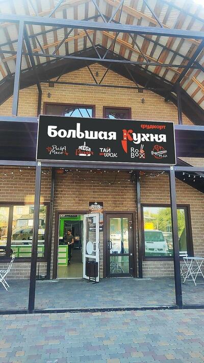 Фирменная пицца