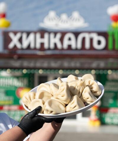 Хинкалъ