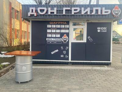Дон Гриль
