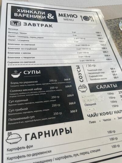 Мидийное Место