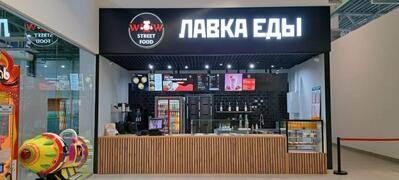 Лавка Еды Wsf
