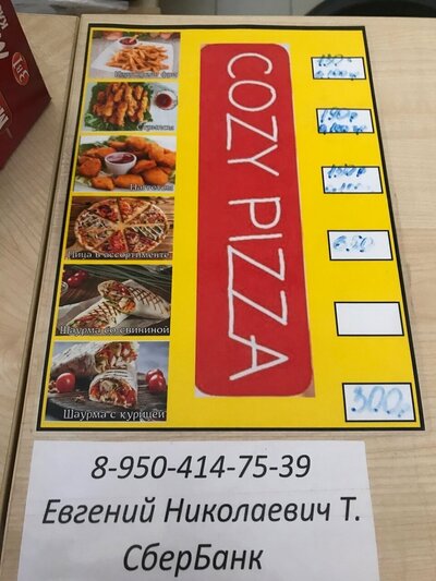 Cozy Pizza