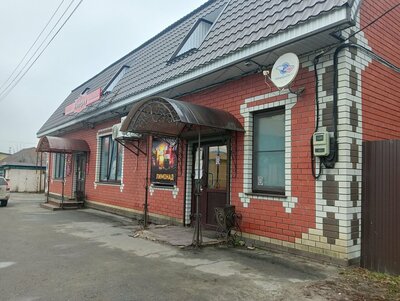 Империя