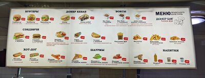 Шаурма Халяль