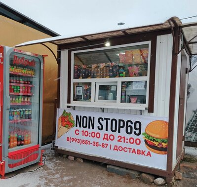 NoN Stop