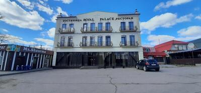 Royal Palace