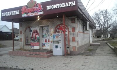Корона