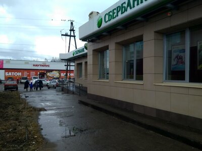 Наутилус