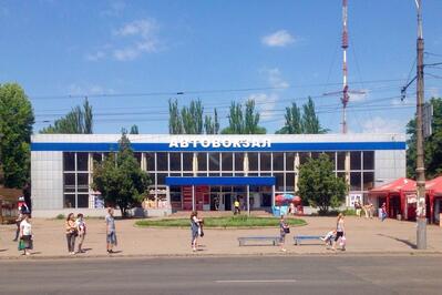 Кривой Рог
