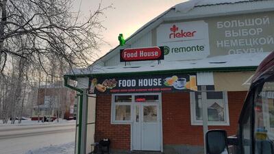 Food house
