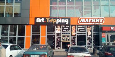 Art. Topping