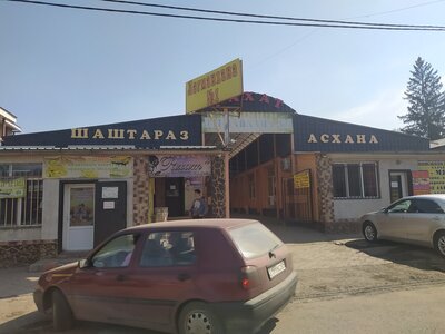 Лагманхана № 1 Рахат