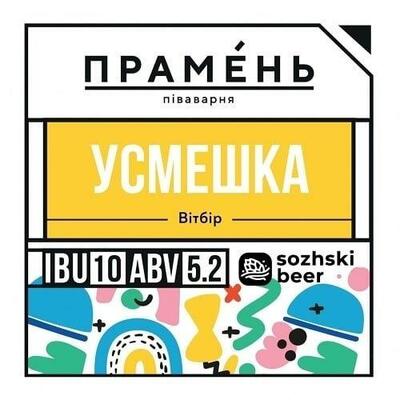 Бир Паб
