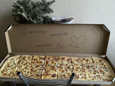 Эпик Пицца