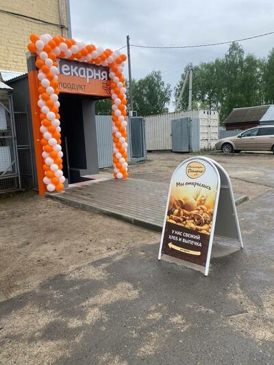МАЙпродукт
