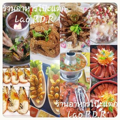 ร้านอาหารโป๊ะแตก Thai Seafood Restaurant